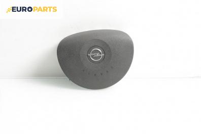 Airbag за Opel Meriva A Minivan (05.2003 - 05.2010), 4+1 вр., хечбек, позиция: предна