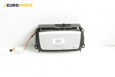 Пепелник за BMW 3 Series E90 Touring E91 (09.2005 - 06.2012)
