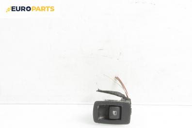 Бутон ел. стъкло  за BMW 3 Series E90 Touring E91 (09.2005 - 06.2012)