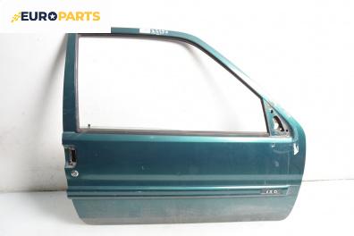 Врата за Citroen Saxo Hatchback (02.1996 - 04.2004), 2+1 вр., хечбек, позиция: предна, дясна