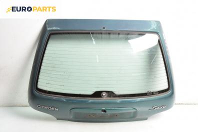 Заден капак за Citroen Saxo Hatchback (02.1996 - 04.2004), 2+1 вр., хечбек, позиция: задна