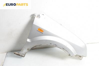 Калник за Ford Fusion Hatchback (08.2002 - 12.2012), 4+1 вр., хечбек, позиция: предна, дясна