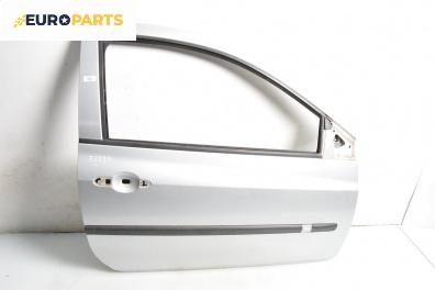 Врата за Renault Clio III Hatchback (01.2005 - 12.2012), 2+1 вр., хечбек, позиция: дясна