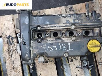 Глава за Opel Astra H Hatchback (01.2004 - 05.2014) 1.4, 90 к.с.