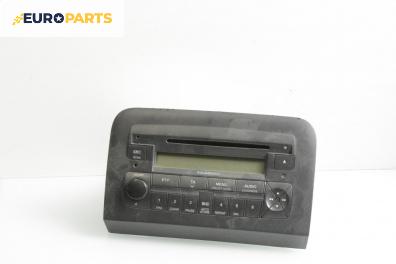 CD плеър за Fiat Croma Station Wagon (06.2005 - 08.2011)