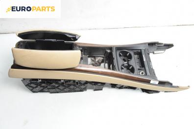 Подлакътник за BMW X5 Series E70 (02.2006 - 06.2013)