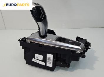 Скоростен лост (за превключване) за BMW X5 Series E70 (02.2006 - 06.2013), №  03413050