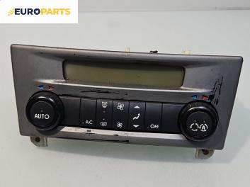 Панел климатроник за Renault Laguna II Grandtour (03.2001 - 12.2007), №  8200264429