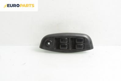 Бутони ел. стъкла  за Daewoo Kalos Hatchback (09.2002 - 12.2006)