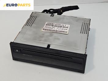 CD плеър за Audi A6 Sedan C6 (05.2004 - 03.2011), № 4F0 035 729 D