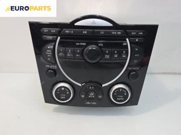 CD плеър и панел климатроник за Mazda RX-8 Coupe (10.2003 - 06.2012)