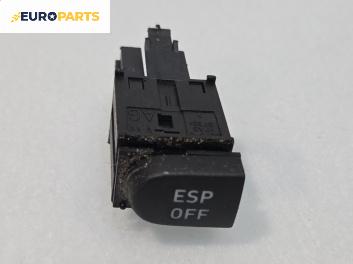 Бутон ESP за Seat Altea Minivan (03.2004 - 12.2015)