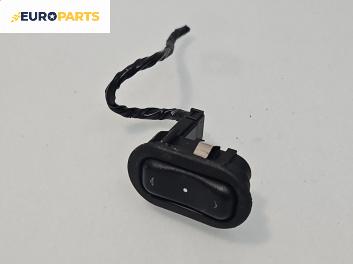 Бутон ел. стъкло  за Opel Astra G Coupe (03.2000 - 05.2005)