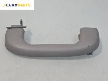 Ръкохватка за таван за Opel Astra H Estate (08.2004 - 05.2014), 4+1 вр., позиция: предна, лява