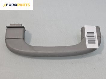 Ръкохватка за таван за BMW 5 Series E60 Sedan E60 (07.2003 - 03.2010), 4+1 вр., позиция: предна, лява