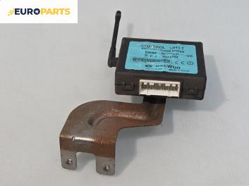 Модул аларма за Chevrolet Tacuma Minivan (03.2005 - ...), № 96387632