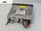 CD плеър за Citroen C5 I Hatchback (03.2001 - 03.2005)