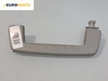 Ръкохватка за таван за Ford Mondeo III Turnier (10.2000 - 03.2007), 4+1 вр., позиция: задна, дясна