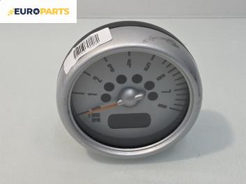 Оборотомер за Mini Hatchback I (R50, R53) (06.2001 - 09.2006)