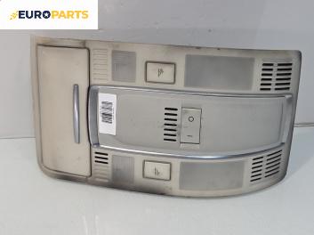 Плафон за Audi A6 Sedan C6 (05.2004 - 03.2011)