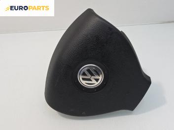 Airbag за Volkswagen Touran Minivan I (02.2003 - 05.2010), 4+1 вр., миниван, позиция: предна