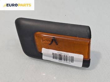Мигач за Peugeot 406 Sedan (08.1995 - 01.2005), седан, позиция: лява
