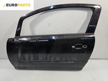 Врата за Opel Corsa D Hatchback (07.2006 - 08.2014), 2+1 вр., хечбек, позиция: лява