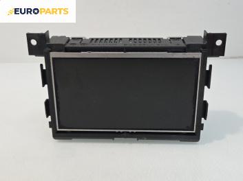 Дисплей за Opel Astra H TwinTop (09.2005 - 10.2010), №  GM13111166