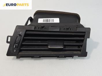 Духалка парно за BMW 5 Series E60 Touring E61 (06.2004 - 12.2010)