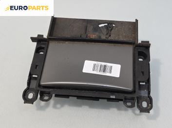 Пепелник за BMW 5 Series E60 Touring E61 (06.2004 - 12.2010), №  31425-0000