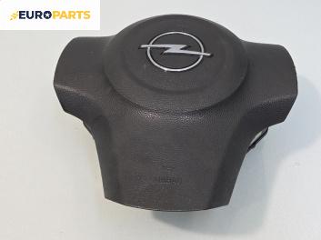 Airbag за Opel Corsa D Hatchback (07.2006 - 08.2014), 2+1 вр., хечбек, позиция: предна
