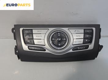 Панел бутони за Nissan Murano II SUV (10.2007 - 09.2014)