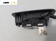 Бутон ел. стъкло  за Citroen C4 Picasso II (02.2013 - ...)