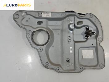 Основа кора врата за Volkswagen Touran Minivan I (02.2003 - 05.2010), 4+1 вр., миниван, позиция: задна, лява