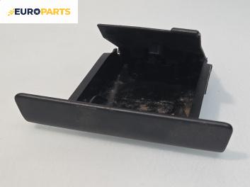 Пепелник за Peugeot 307 CC Cabrio (03.2003 - 06.2009)
