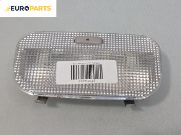 Плафон за Peugeot 307 CC Cabrio (03.2003 - 06.2009)