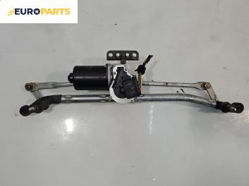 Ел. мотор за чистачките за Opel Astra G Sedan (09.1998 - 12.2009), седан, позиция: предна