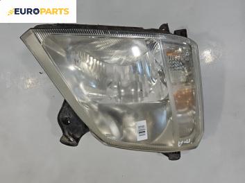 Фар за Opel Meriva A Minivan (05.2003 - 05.2010), миниван, позиция: дясна