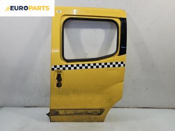 Врата за Fiat QUBO Minivan (02.2008 - 12.2017), 4+1 вр., миниван, позиция: задна, лява