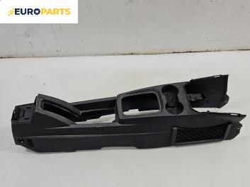 Централна конзола долна част за Opel Meriva A Minivan (05.2003 - 05.2010)