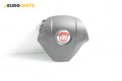 Airbag за Fiat QUBO Minivan (02.2008 - 12.2017), 4+1 вр., миниван, позиция: предна