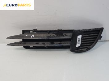 Решетка в броня за Audi A3 Hatchback II (05.2003 - 08.2012), хечбек, позиция: предна