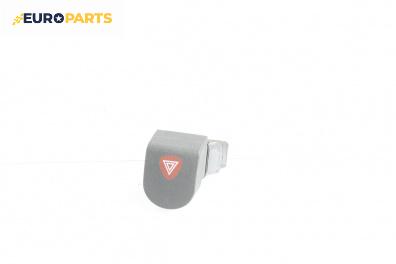Бутон аварийни светлини  за Renault Kangoo Van (08.1997 - 02.2008)