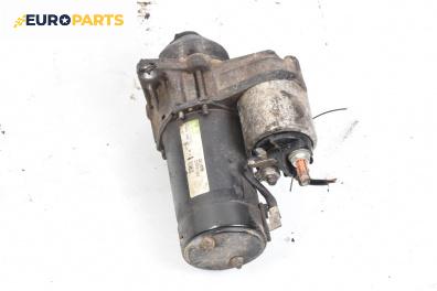 Стартер за Opel Meriva A Minivan (05.2003 - 05.2010) 1.6 16V, 100 к.с.