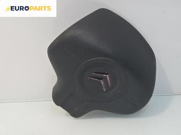 Airbag за Citroen C3 Picasso (02.2009 - 01.2017), 4+1 вр., миниван, позиция: предна