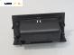 Пепелник за Opel Vectra C Estate (10.2003 - 01.2009)
