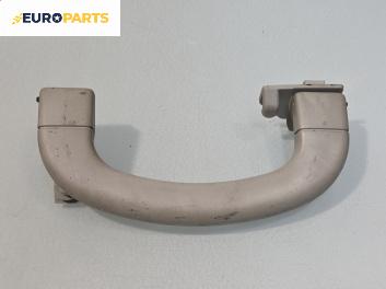 Ръкохватка за таван за Fiat Stilo Hatchback (10.2001 - 11.2010), 2+1 вр., позиция: предна, лява