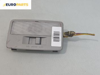 Плафон за Mazda 5 Minivan I (02.2005 - 12.2010)