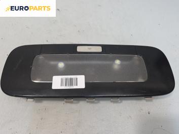 Плафон за Volkswagen Golf V Hatchback (10.2003 - 02.2009)