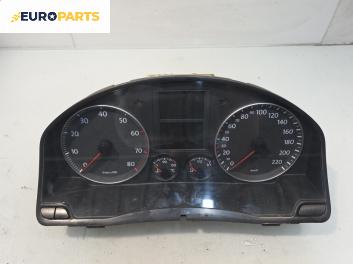 Километраж за Volkswagen Golf V Hatchback (10.2003 - 02.2009) 1.4 16V, 75 к.с.